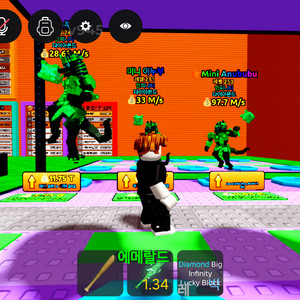 쓰나미 브레인롯 다야아누 개당 300 이미지