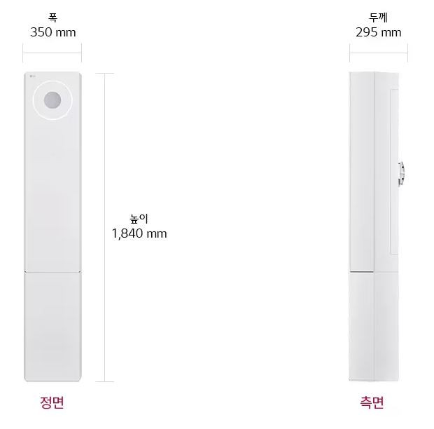 LG 휘센 오브제컬렉션 뷰 에어컨 2in1 (4시리즈) 이미지