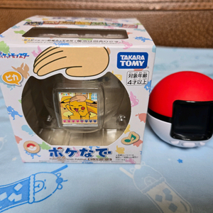 타카라토미 포켓몬 프렌즈 포켓볼 (포켓몬스터 다마고치) 이미지