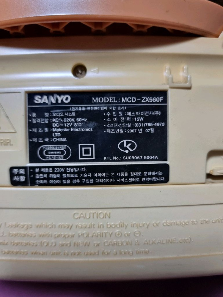 부품용 산요 카세트 라디오 판매합니다 이미지