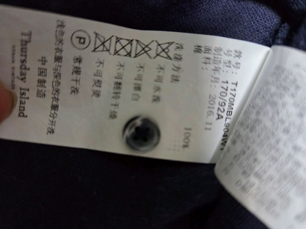 써스데이아일랜드 레이스 자수 반팔 티셔츠 이미지