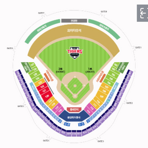 4월 4, 5일 기아 타이거즈 vs nc 다이노스 이미지