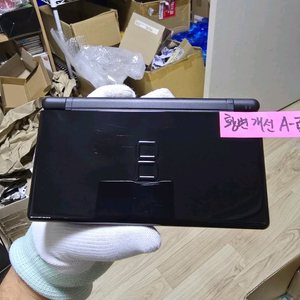 황변개선 새백라이트 A-급 닌텐도 DS Lite DSL 블랙 이미지