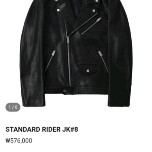 느와르라르메스 가죽 더블 라이더 자켓 48사이즈 이미지