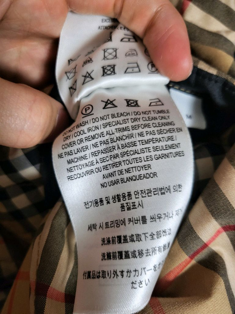 24SS 버버리 리버시블 체온조절 퀼팅자켓 m 이미지