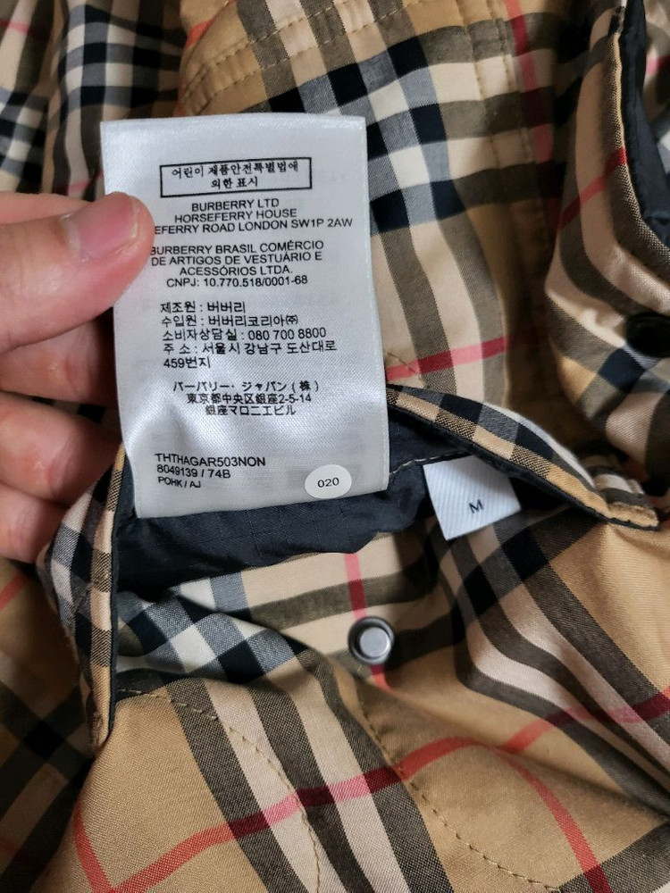 24SS 버버리 리버시블 체온조절 퀼팅자켓 m 이미지