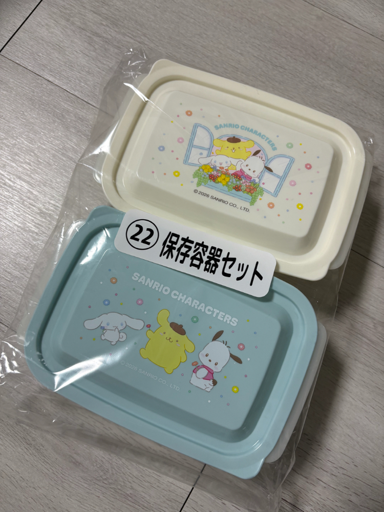 아타리쿠지 산리오 굿즈들 판매합니다 이미지