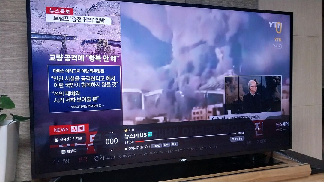 65인치 TV 4K UHD, 오늘 백라이트 새제품으로 교환. 예비부품 1세트 드립니다. 이미지