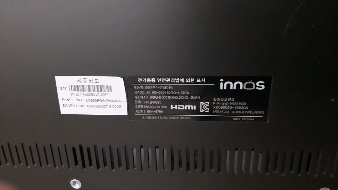 65인치 TV 4K UHD, 오늘 백라이트 새제품으로 교환. 예비부품 1세트 드립니다. 이미지