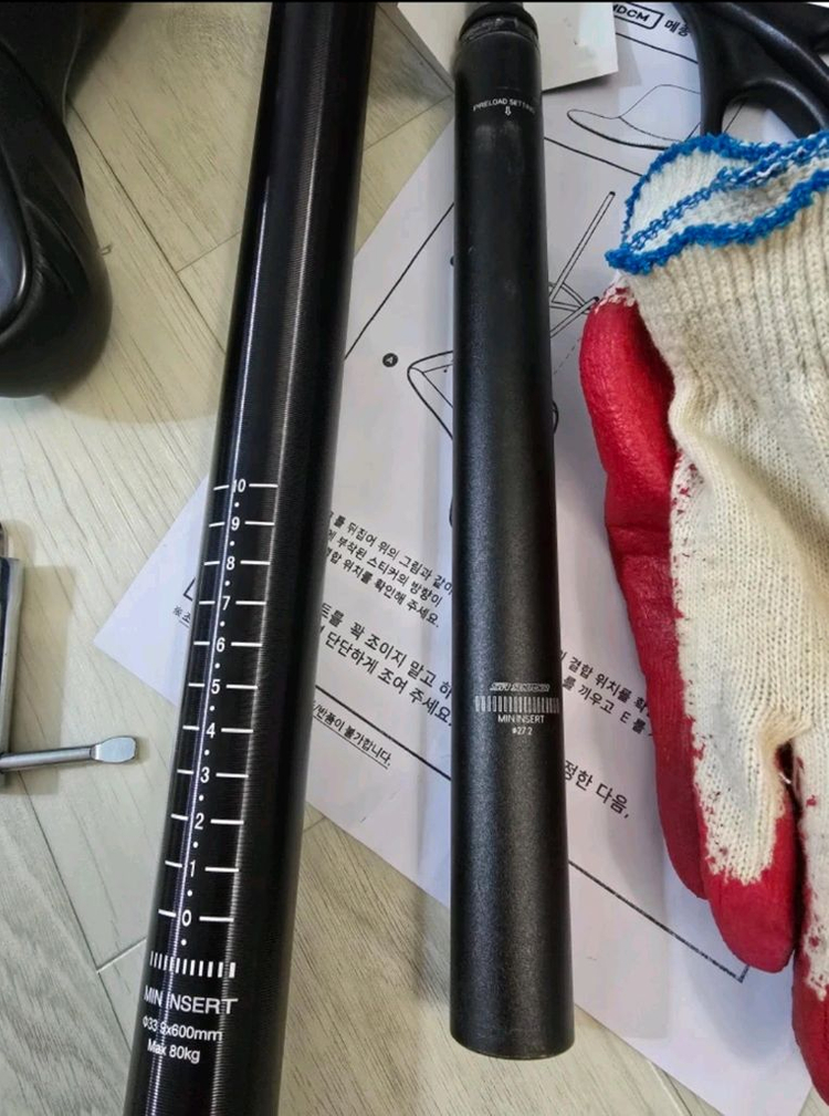 미니벨로용 안장봉 싯포스트 33.9 litepro 이미지