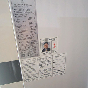 23평형 스텐드 인버터 에어컨 이미지