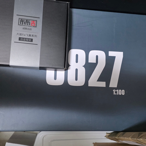 다반 8827 윙 스노우 화이트 프렐류드 + 부부지 합금프레임 + 씨스튜디오데칼 판매합니다. 건담/건프라/프라모델 이미지