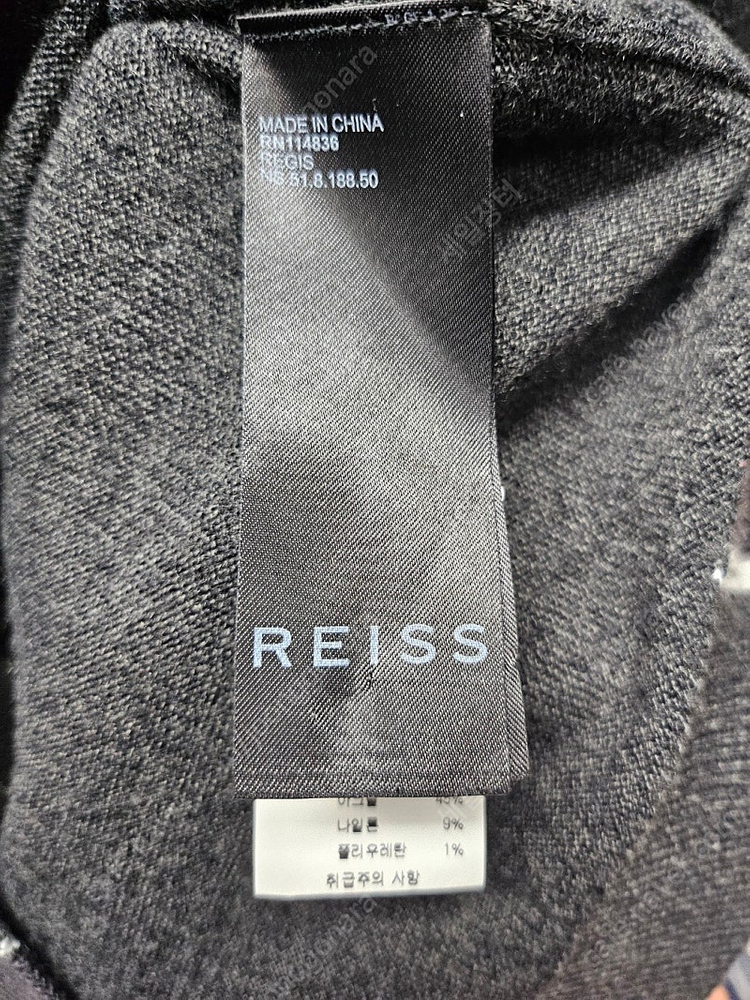 리스 REISS 남성 니트 반팔티 95 카라반팔티 MH12 이미지