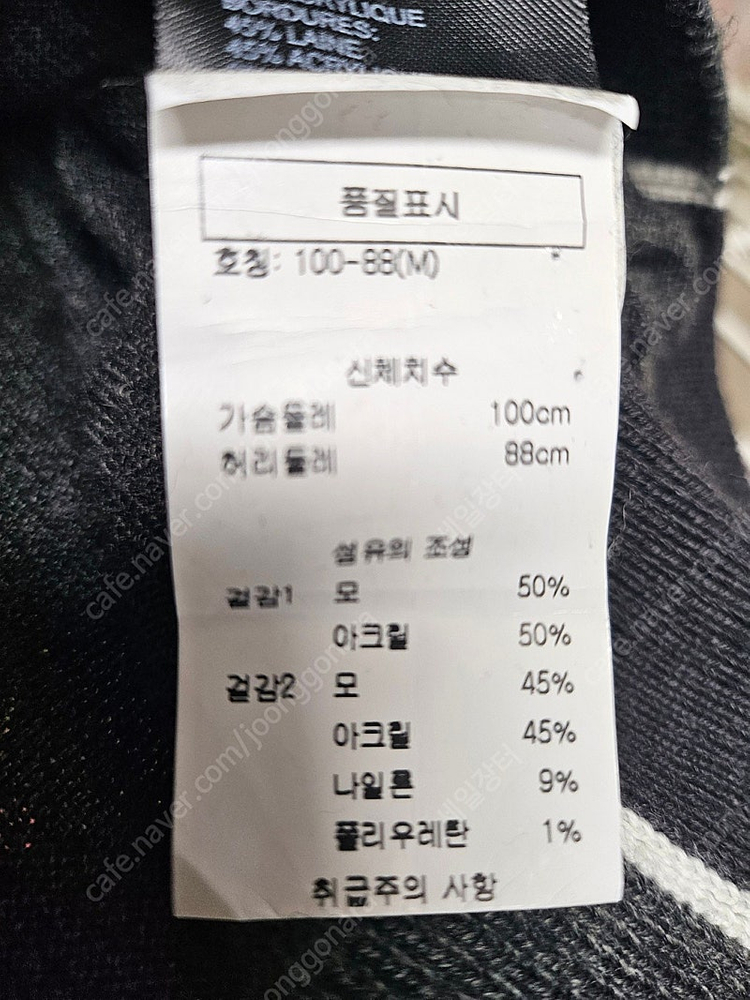 리스 REISS 남성 니트 반팔티 95 카라반팔티 MH12 이미지