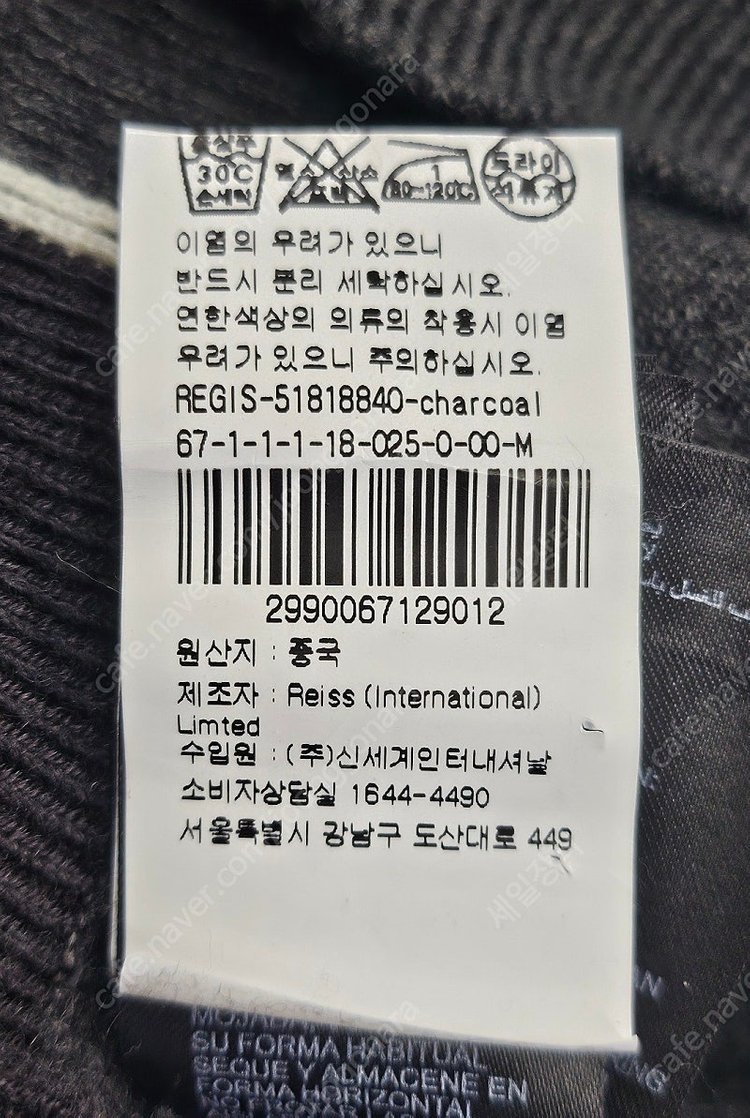 리스 REISS 남성 니트 반팔티 95 카라반팔티 MH12 이미지