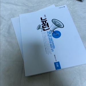 뉴런 시발점 수분감 쎈 자이스토리 개념원리 rpm 팔아요 이미지