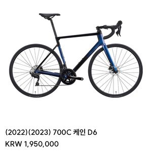 첼로 2023케인D6 이미지