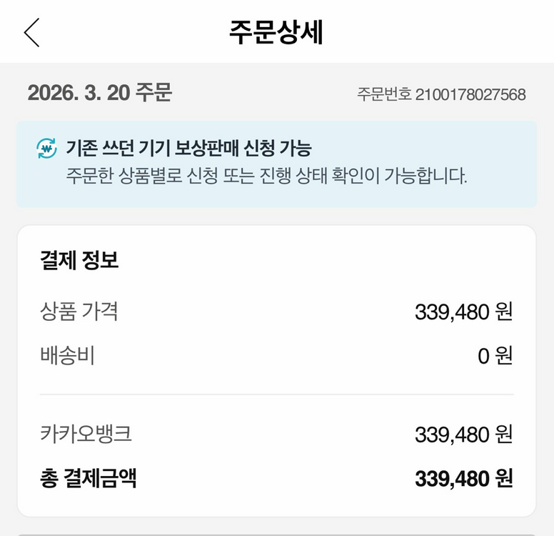 애플 에어팟 프로3 이미지