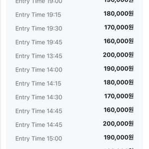 콘서트 티켓 이미지