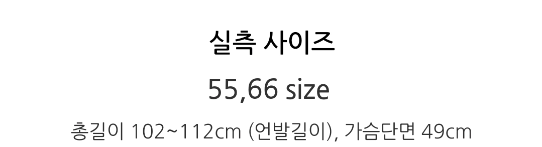 (새상품) 씨씨콜렉트 빅카라 러플 원피스 듀엘 오즈세컨 이미지