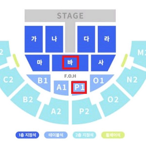 무대중앙) 영탁 팬 콘서트 티켓양도 이미지