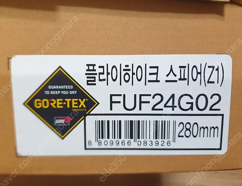 지벤 안전화, K2 안전벨트, 3M 방진마스크 외 이미지