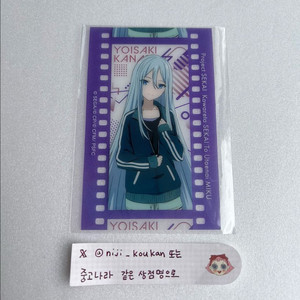 요이사키 카나데 극장판 프로젝트 세카이 프세카 필름풍 콜렉션 B-Box 이미지