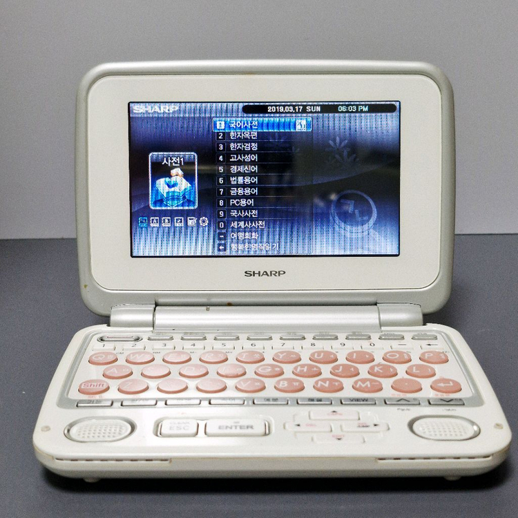 샤프 CX- 150 전자사전 이미지