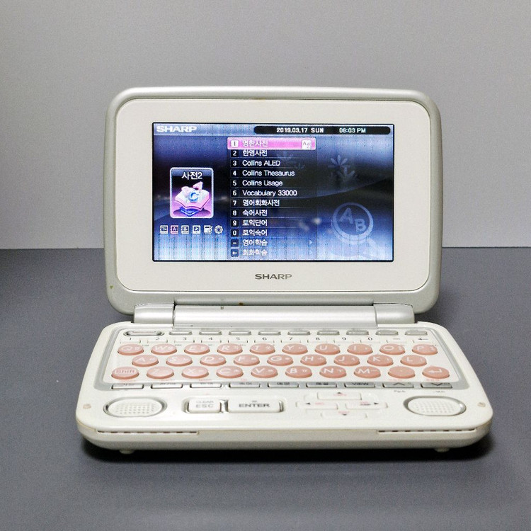 샤프 CX- 150 전자사전 이미지