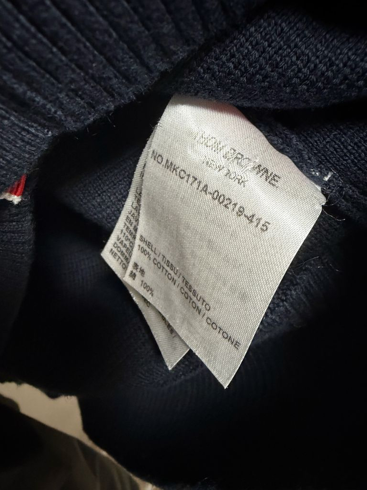 톰브라운 밀라노스티치 가디건4 이미지