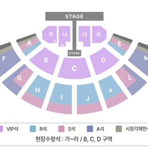 5/5 성시경 축가 콘서트 R석 2연석 이미지