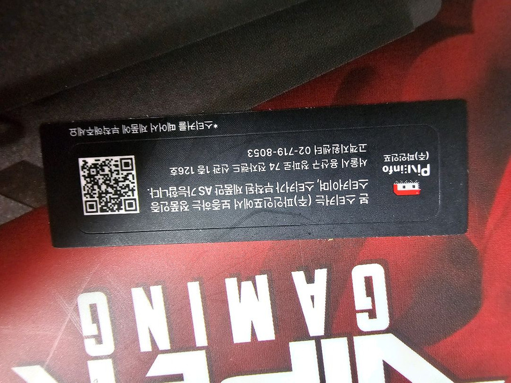 VIPER VENOM DDR5 고성능 메모리 64GB (32GB x 2) 키트 이미지