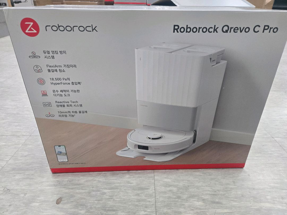 로보락 로봇청소기 c pro 이미지