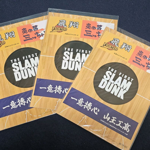 슬램덩크 극장판 특전 판매 이미지
