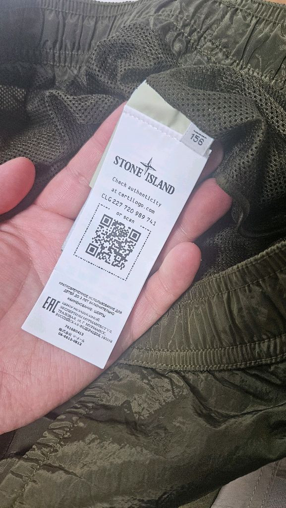 스톤아일랜드 주니어 키즈 스윔 팬츠 카키 새상품 12세 이미지