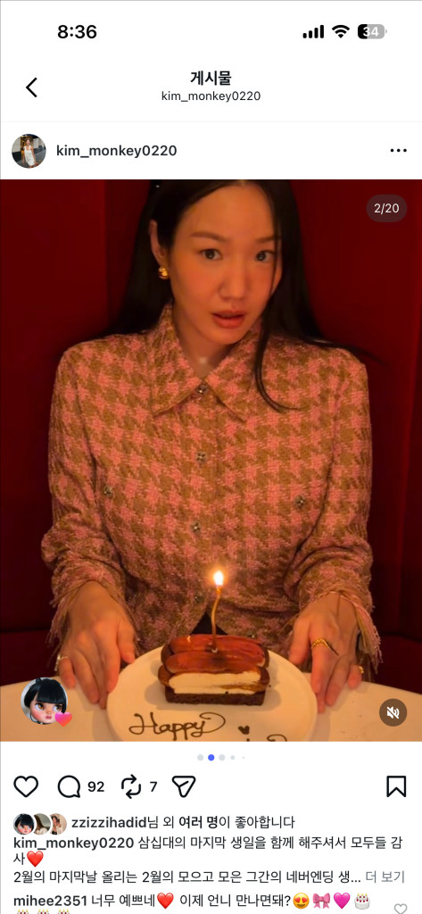 매니모어몽 트위드 프린지 자켓 이미지