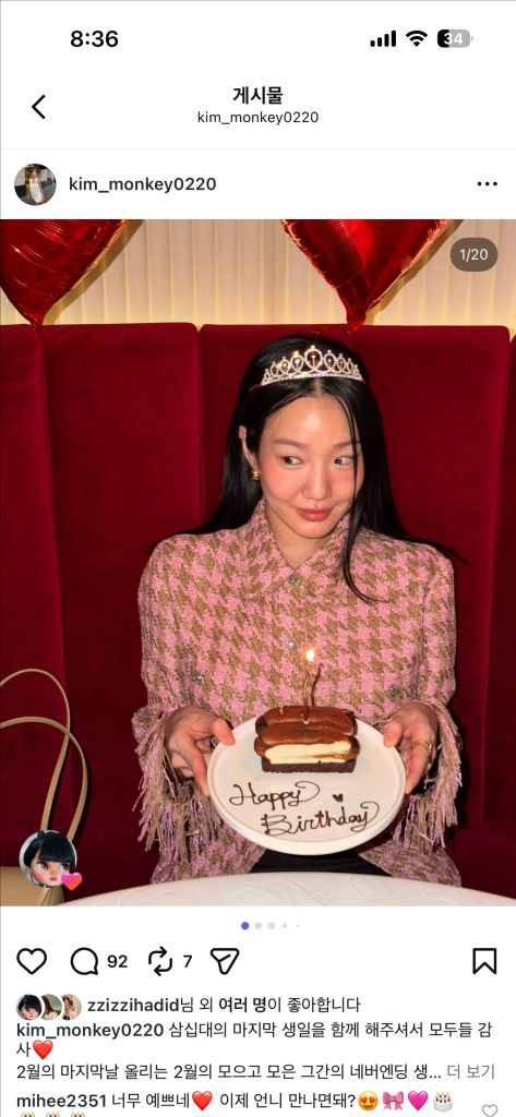 매니모어몽 트위드 프린지 자켓 이미지