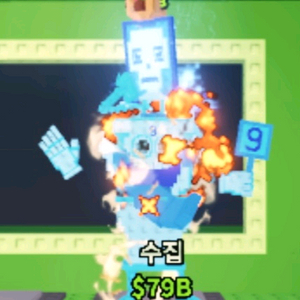 브레인롯즈 훔치기 브훔 라시크릿 1b 판매합니다. 이미지