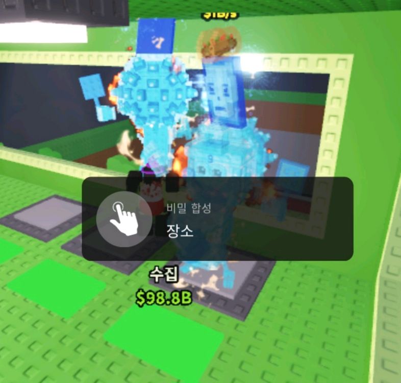 브레인롯즈 훔치기 브훔 라시크릿 1b 판매합니다. 이미지