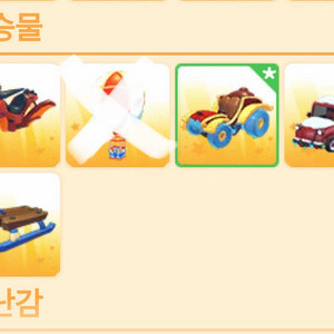 입양하세요 자동차 이미지