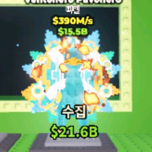 브레인롯즈 훔치기 브훔 자연산 희귀 공작새 이미지