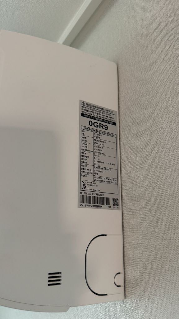 삼성전자 무풍 벽걸이 에어컨 8.9평형 AR09T9170HCT 이미지