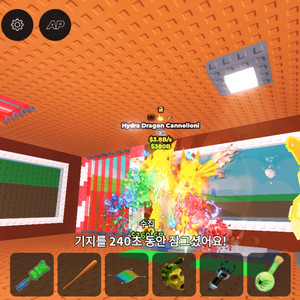 브래인롯 훔치기 히드라 드래곤 급처입니다. 이미지