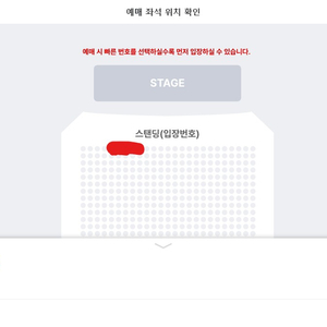 오월오일 단독 콘서트 〈5X5〉공연 티켓 양도해드립니다. 이미지