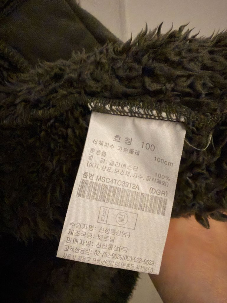 디스커버리 조거플랙스275 & 탑텐플리스100 이미지