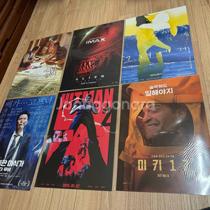 A3 포스터(소리도없이,그녀에게,고독한미식가,히트맨,미키17,롱레그스,난징사진관,좀비딸,너의색, 노보케인,오후네시, 이미지