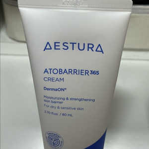 에스트라 아토베리어 365 크림 새제품 80ml 이미지