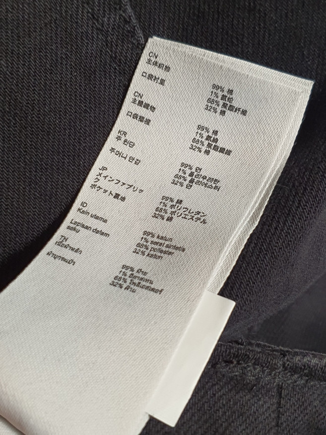 마쥬 MAJE 흑청 슬릿 데님 스커트 44사이즈 정품 이미지