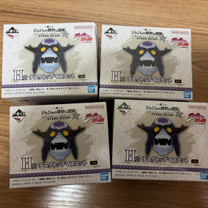 죠죠 이치방쿠지 H상 4개 일괼 이미지