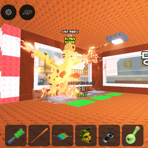 브래인롯 훔치기 드래곤 급처합니다. 이미지